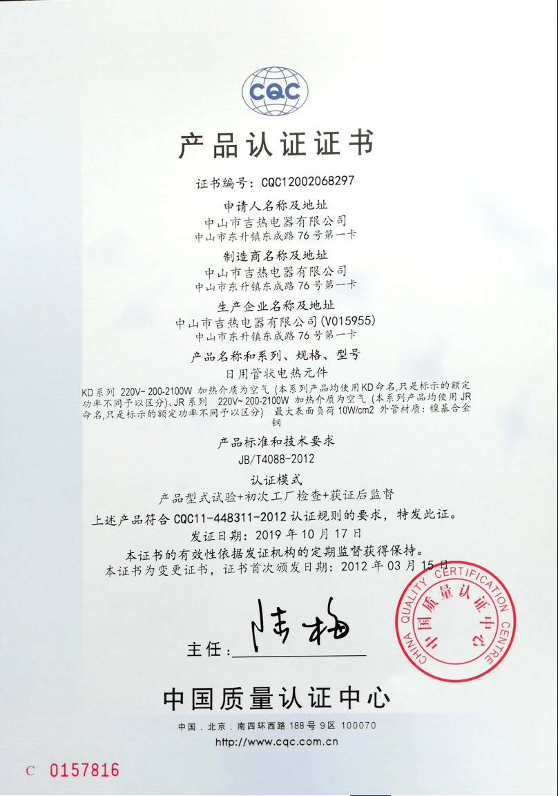 資質(zhì)榮譽